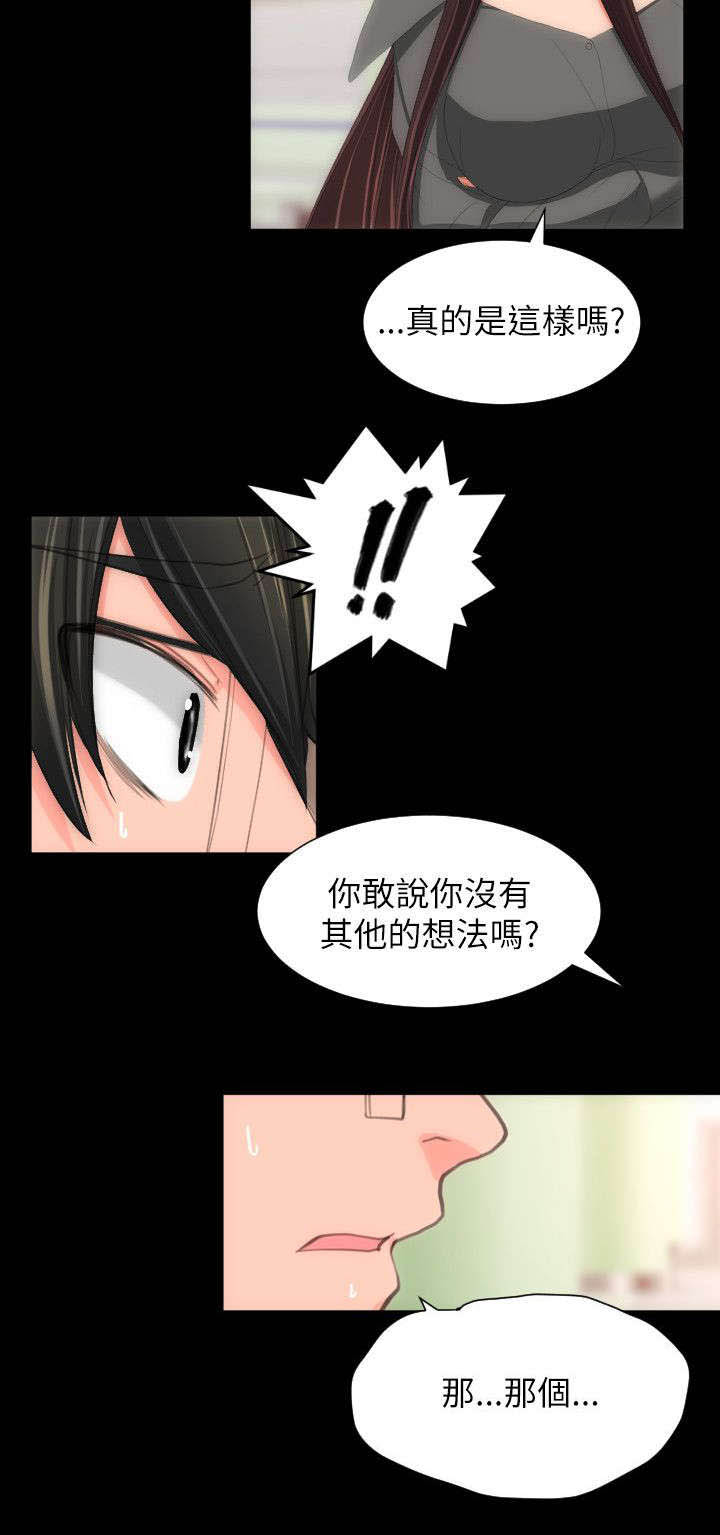 第39章：其他想法10