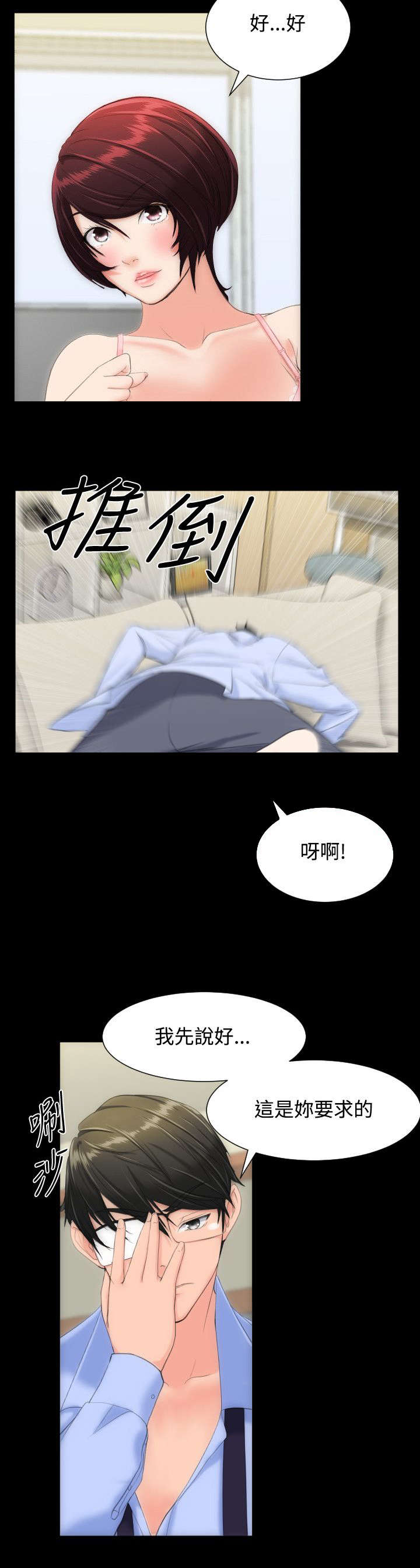 第14章：多来几次5