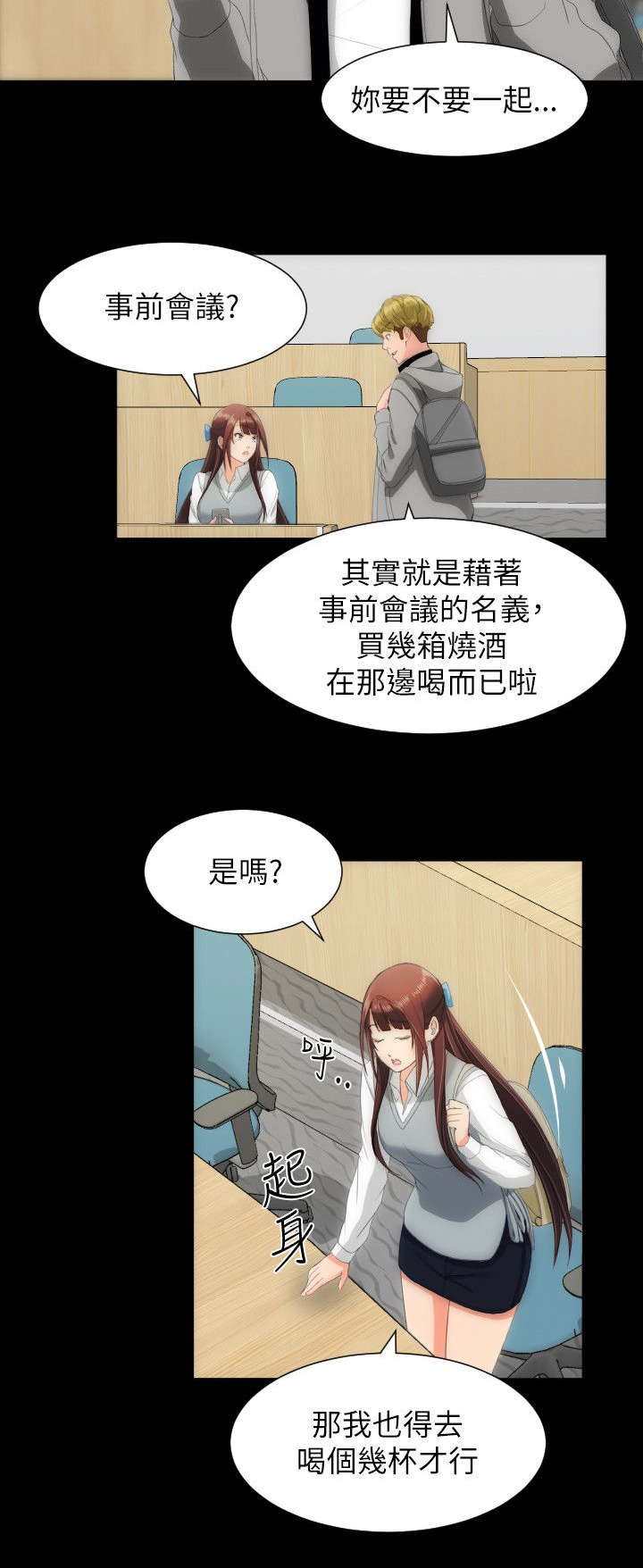 第24章：信息7