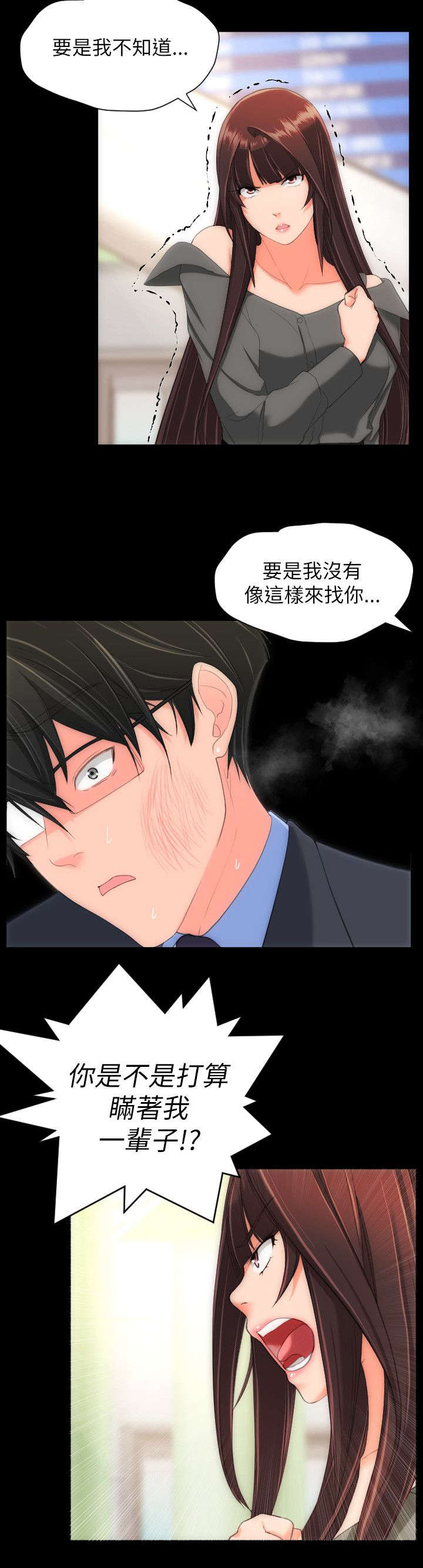 第39章：其他想法8