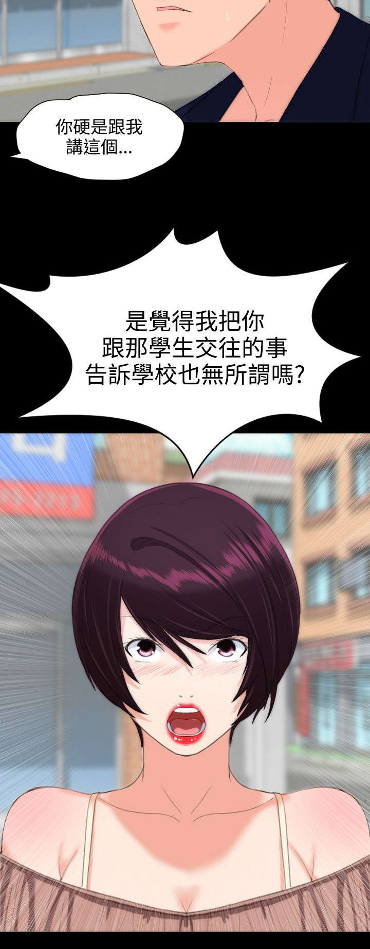 第21章：摊牌10