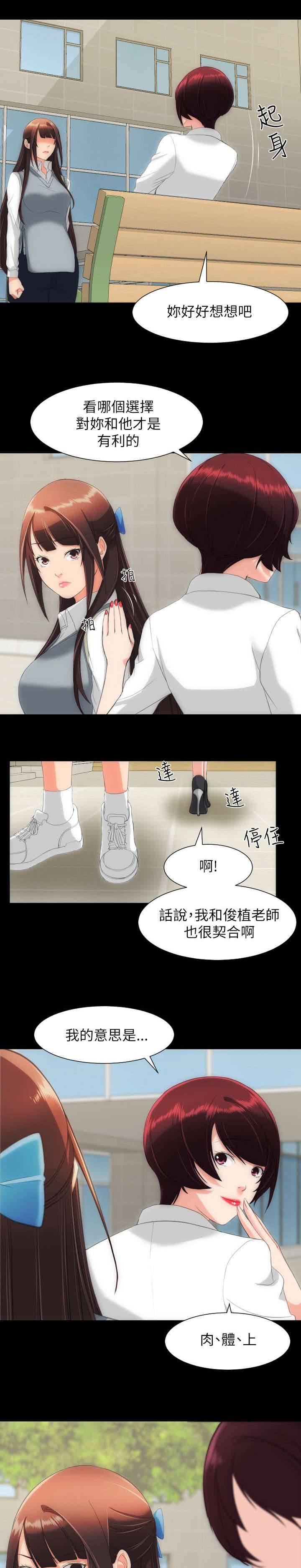 第24章：信息2