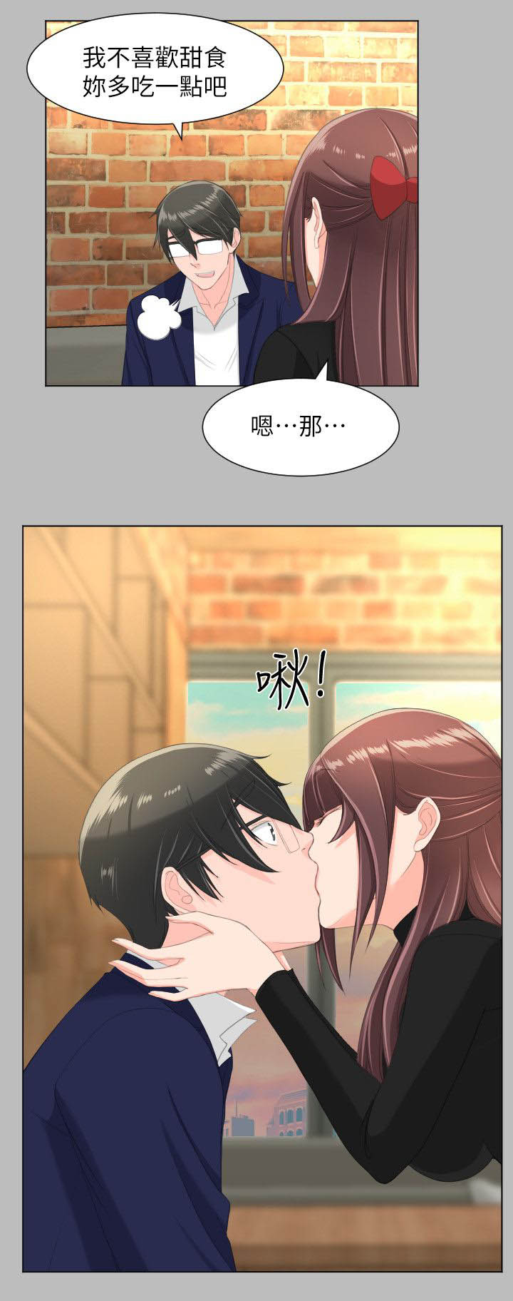 第42章：那个男学生2
