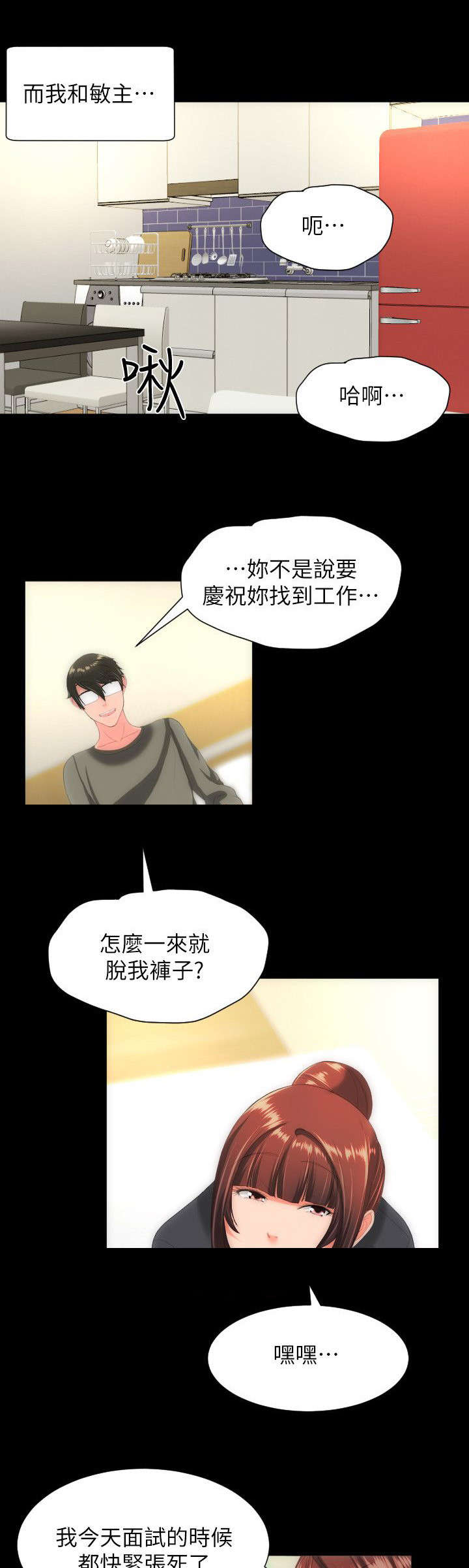 第49章：大结局13