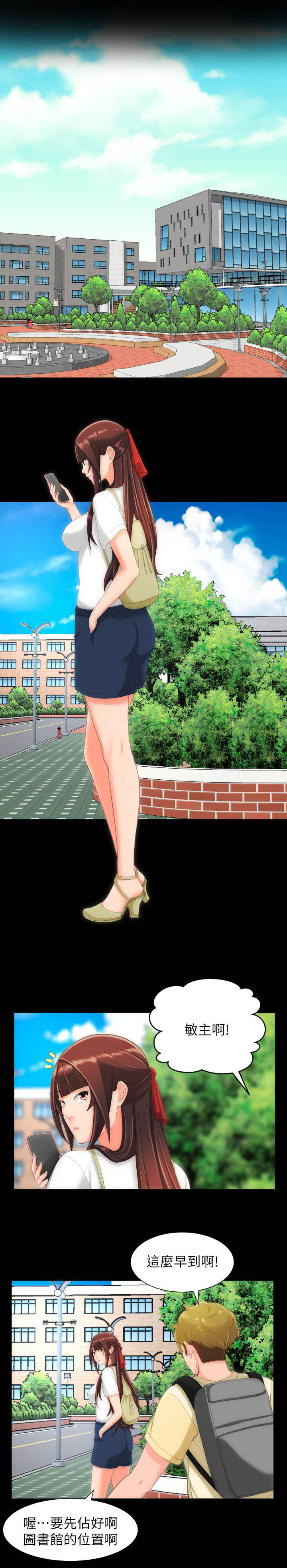 第42章：那个男学生10