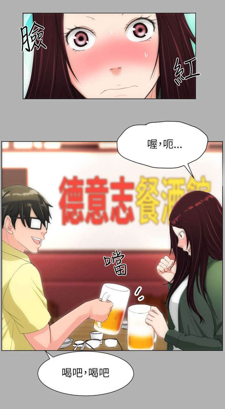 第30章：震惊0