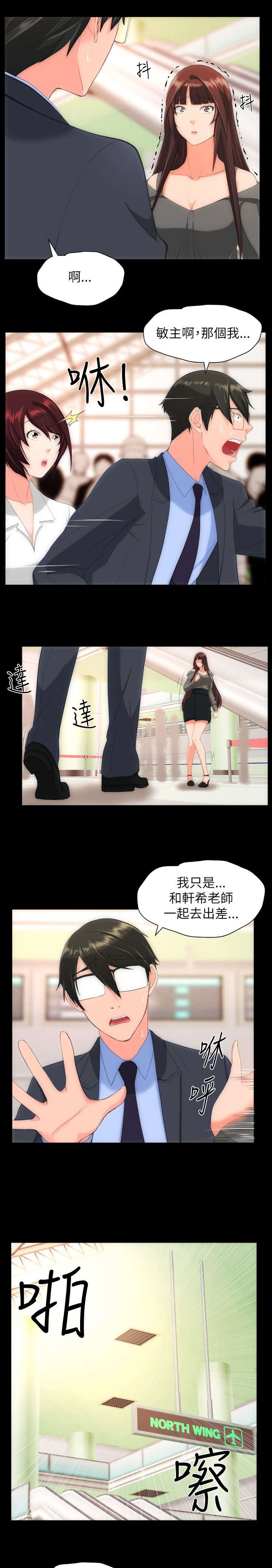 第39章：其他想法7