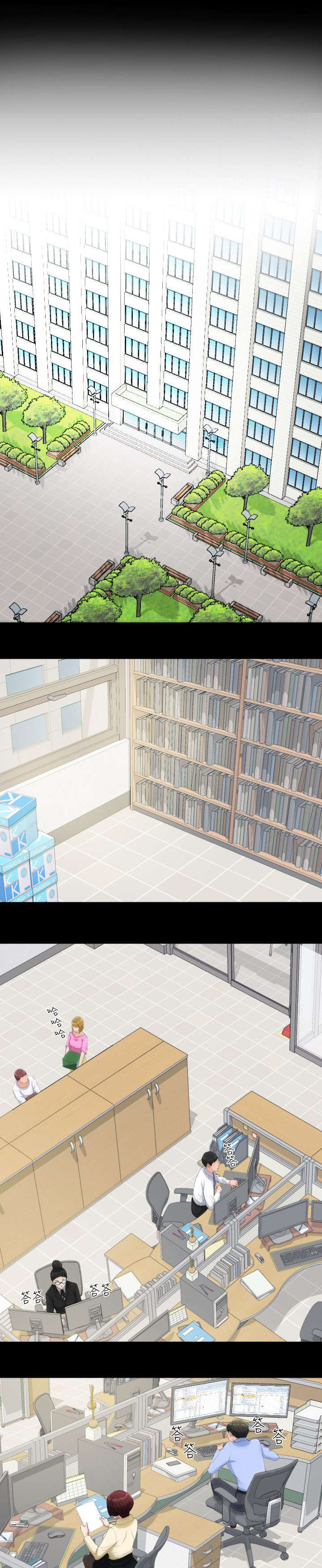 第18章：只有我们的地方0