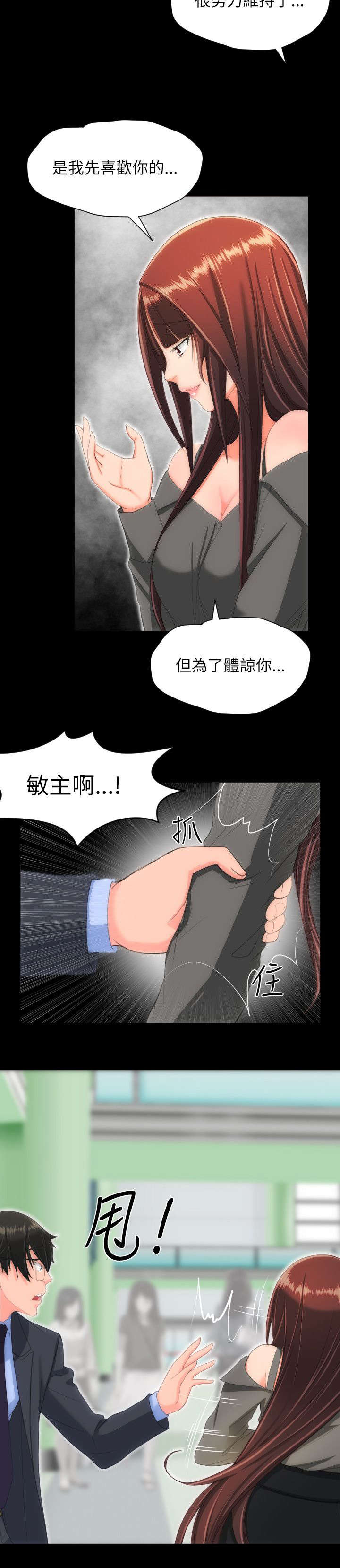 第40章：为什么2