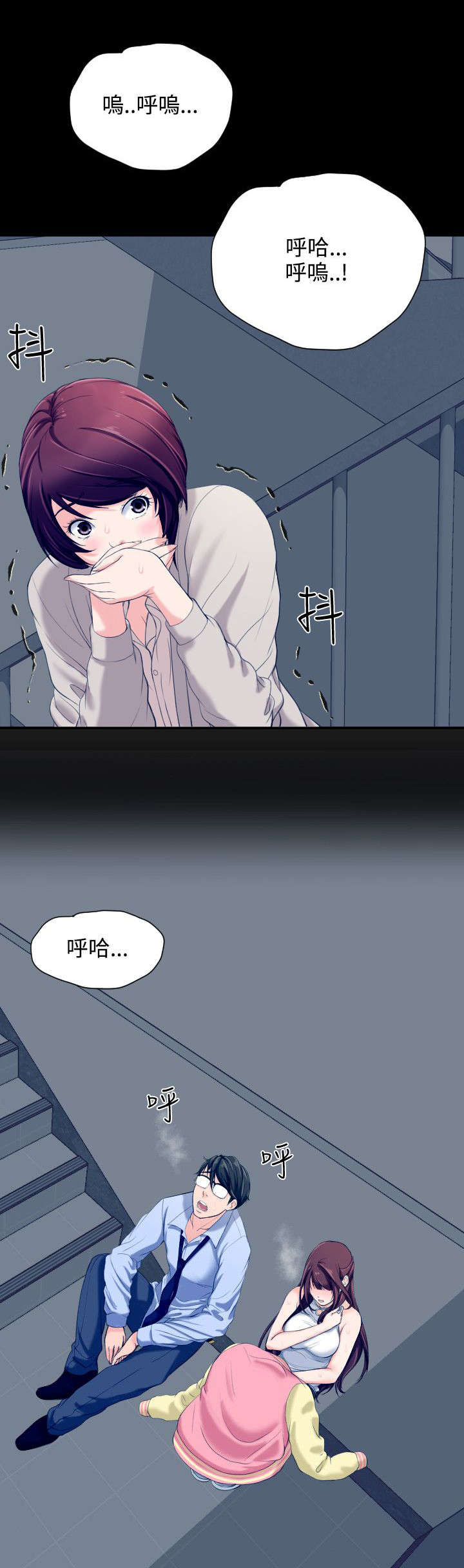 第8章：说谎精3