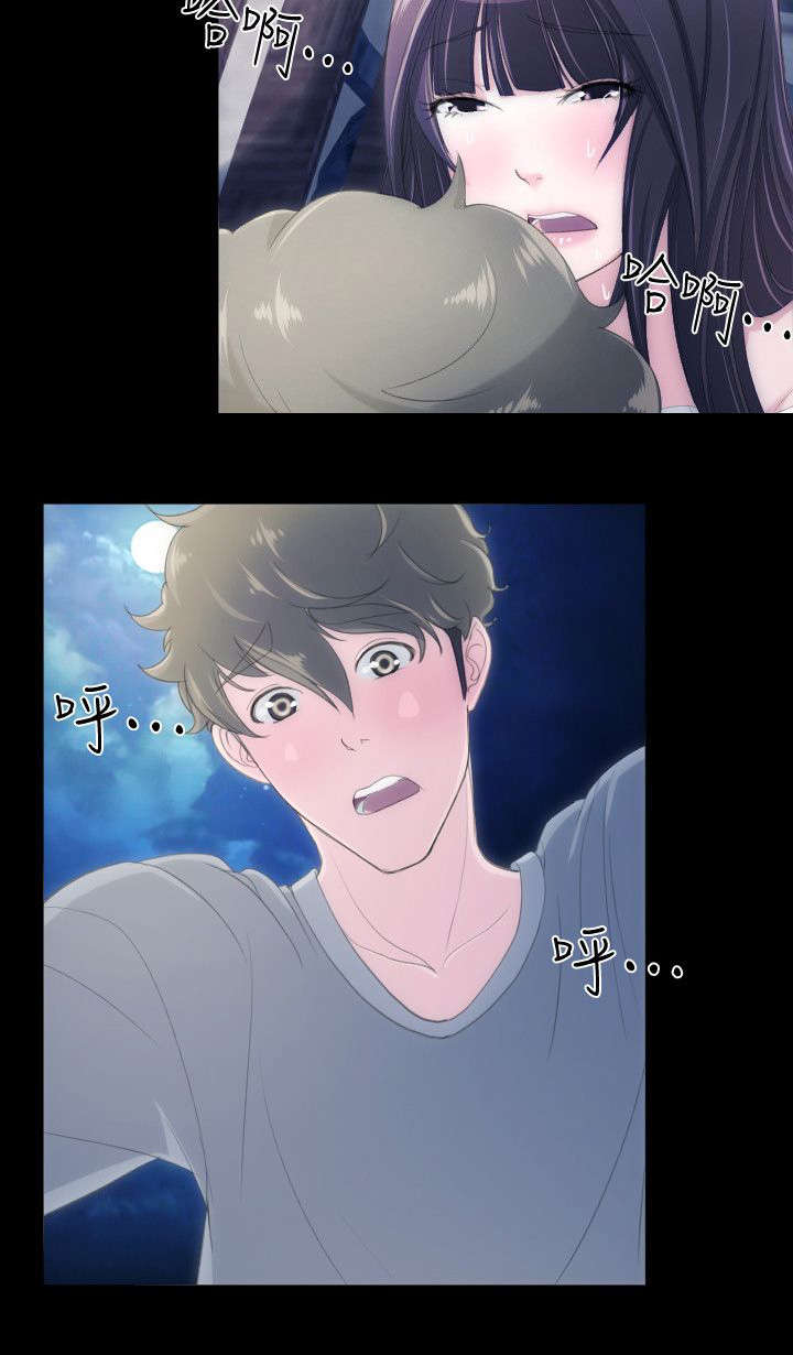 第44章：用处3