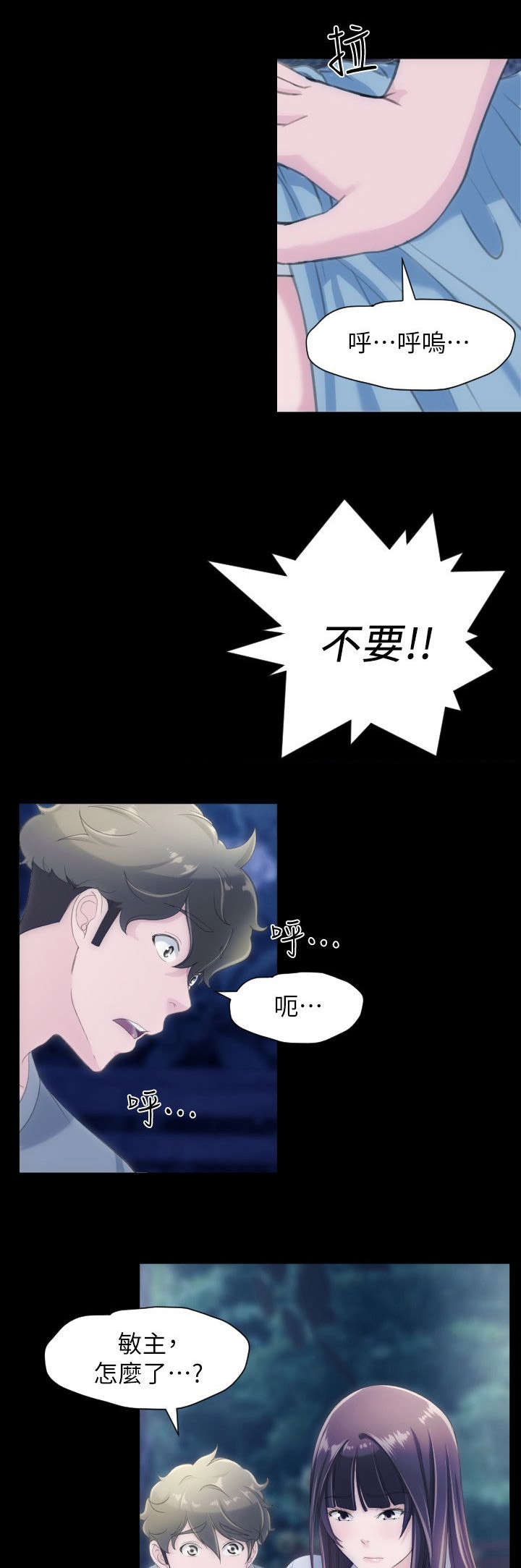 第44章：用处4