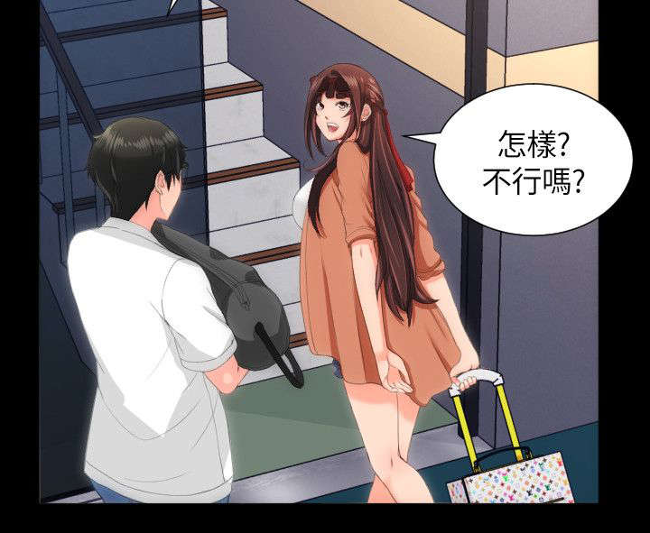 第35章：紧紧抓住你9