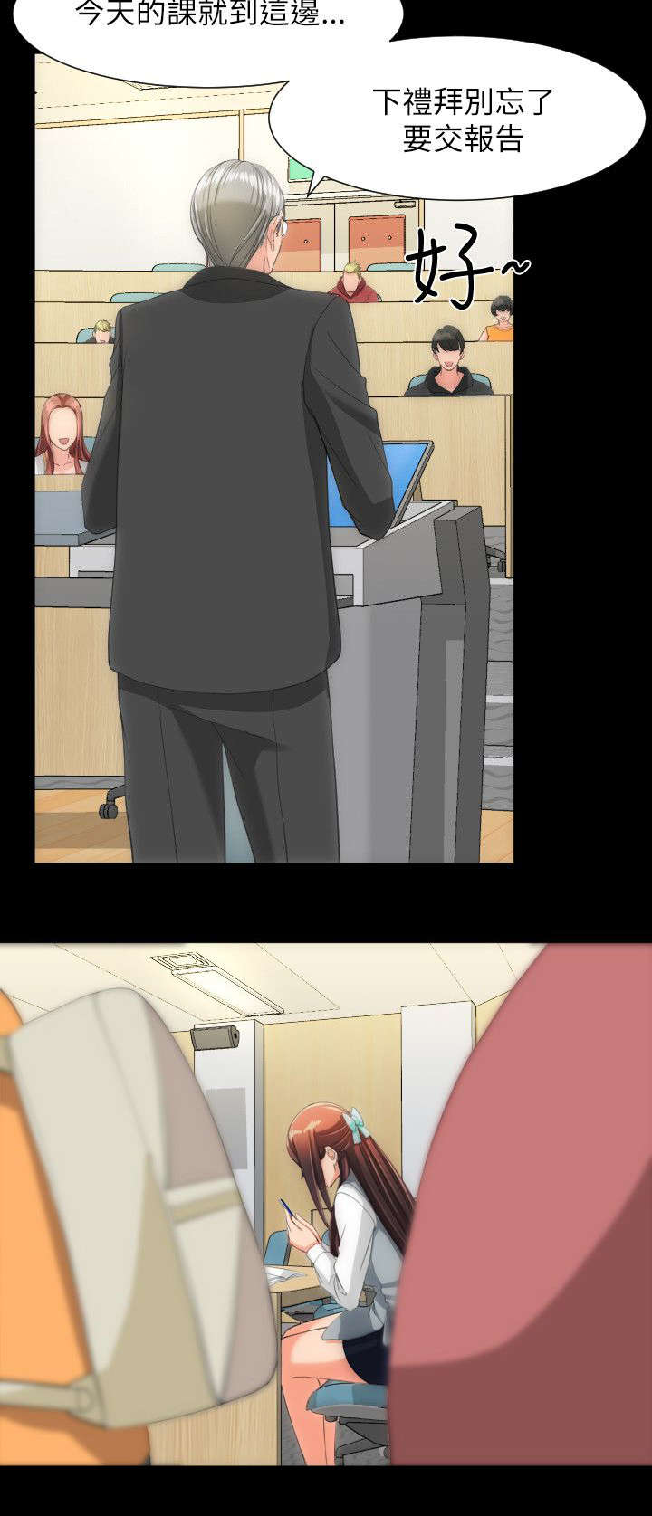 第24章：信息5