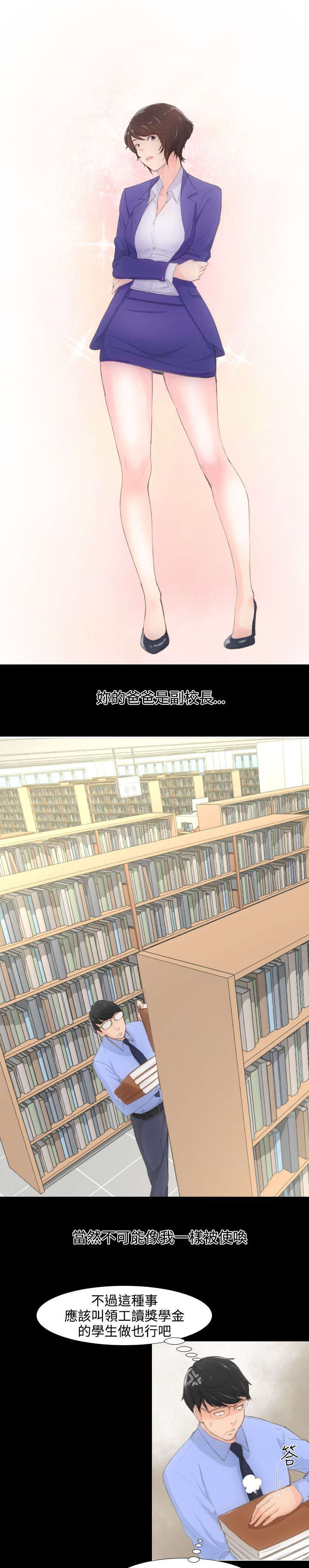 第1章：图书馆7