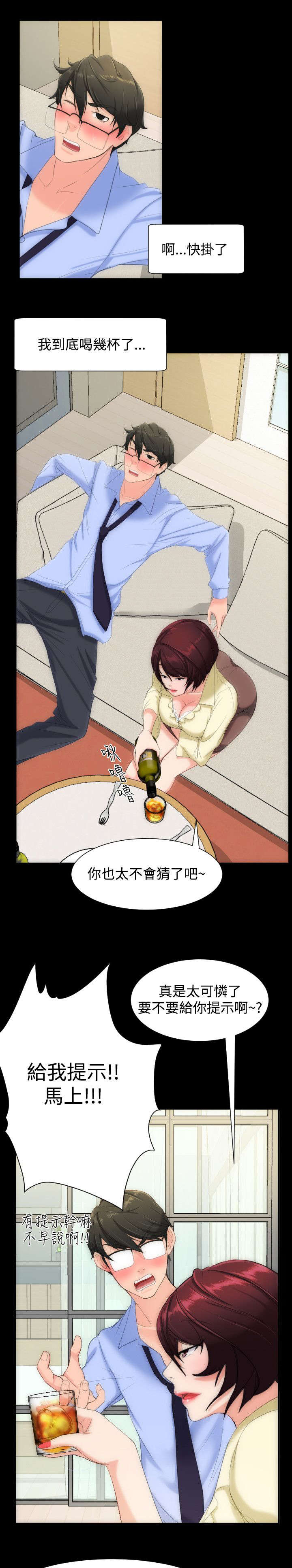 第13章：请你抱我2
