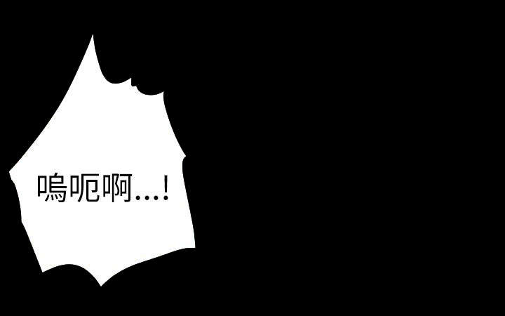 第38章：请你出去6