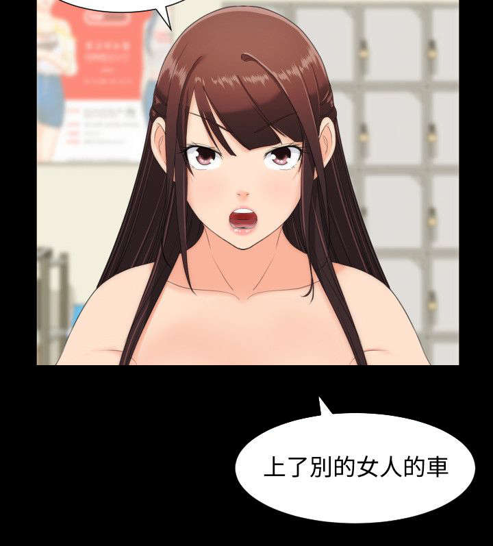 第20章：交往6