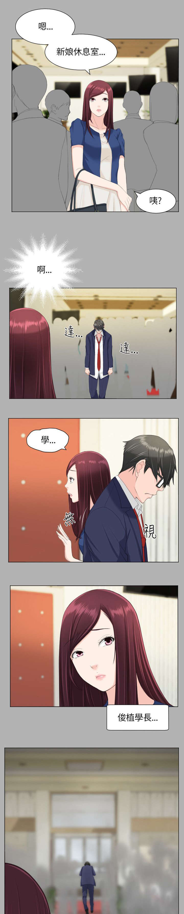 第31章：针锋相对2