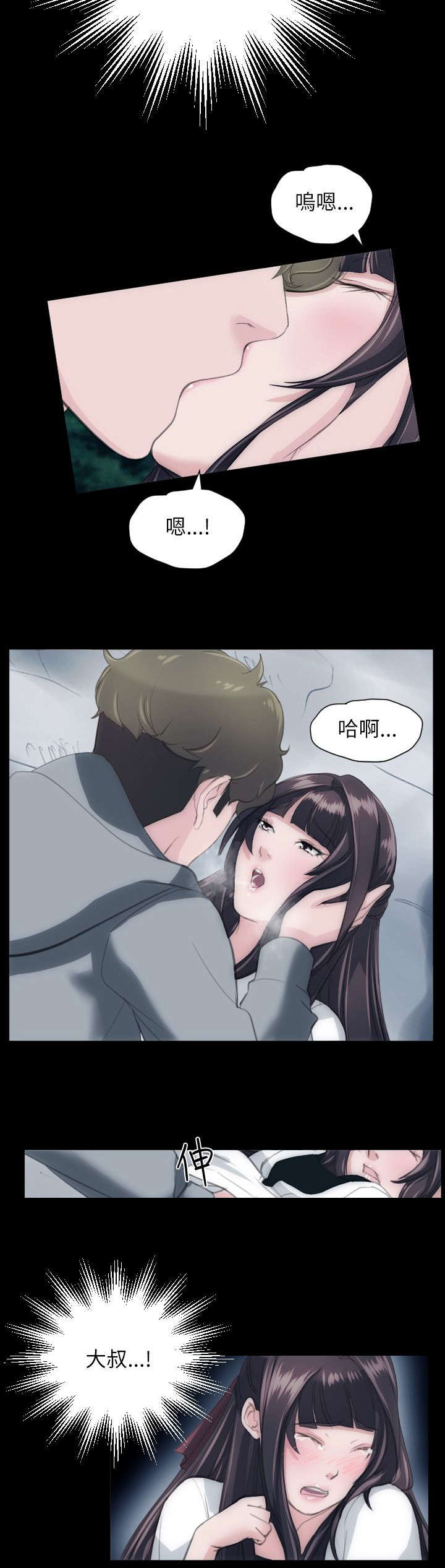 第37章：客房服务8