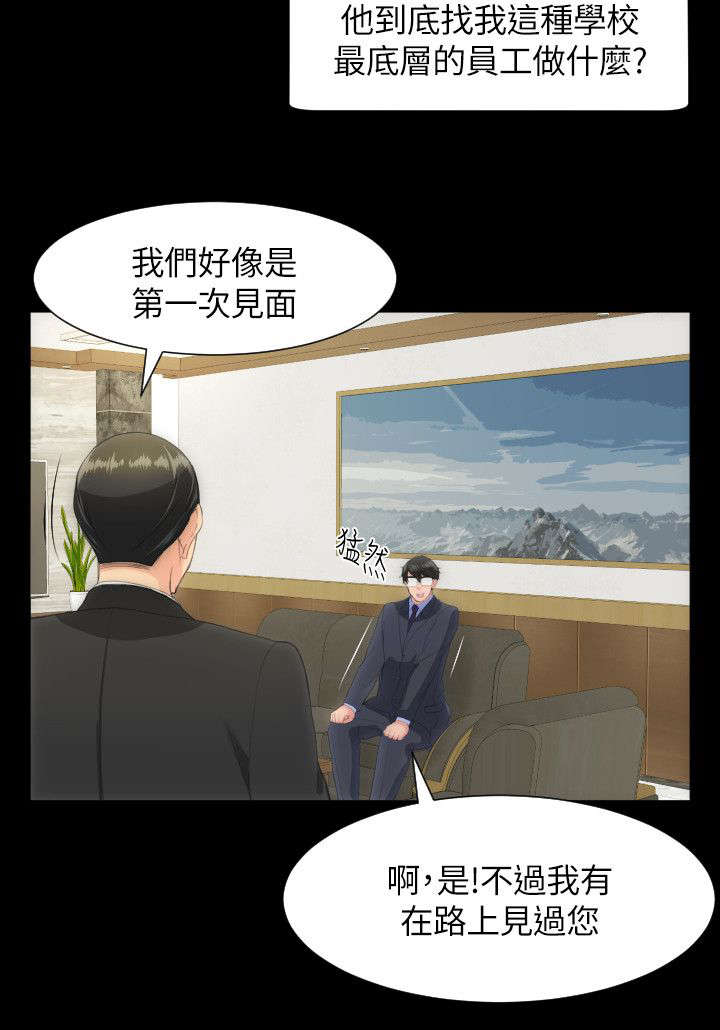 第33章：什么展开8