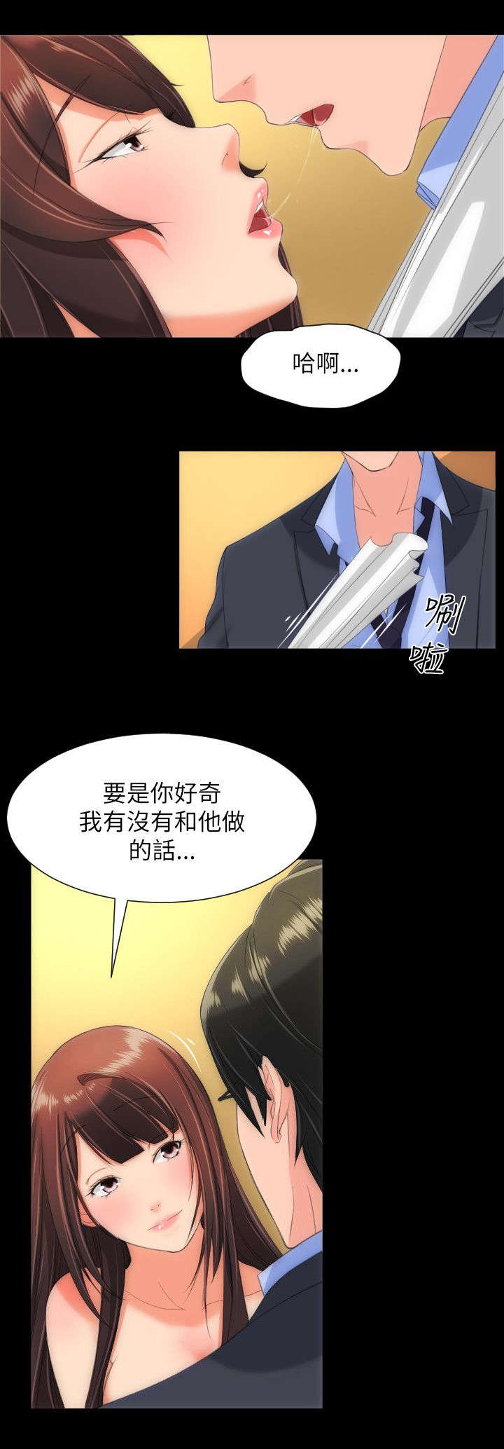 第27章：需要确认10