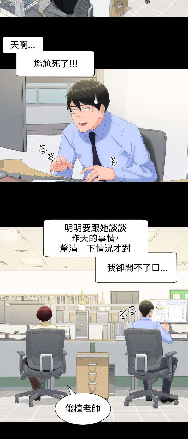 第18章：只有我们的地方1