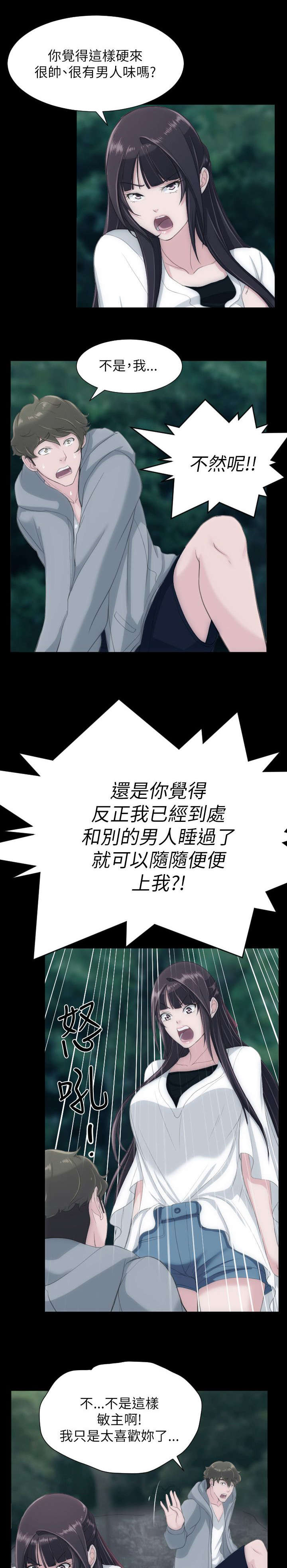 第39章：其他想法2