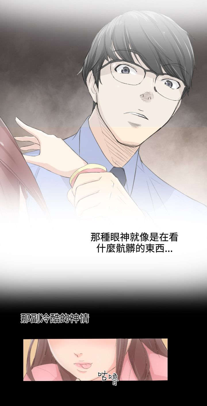 第2章：解放6