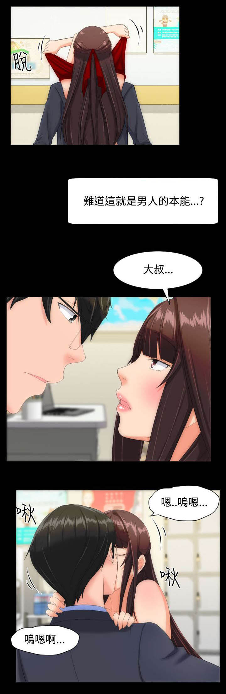 第20章：交往0