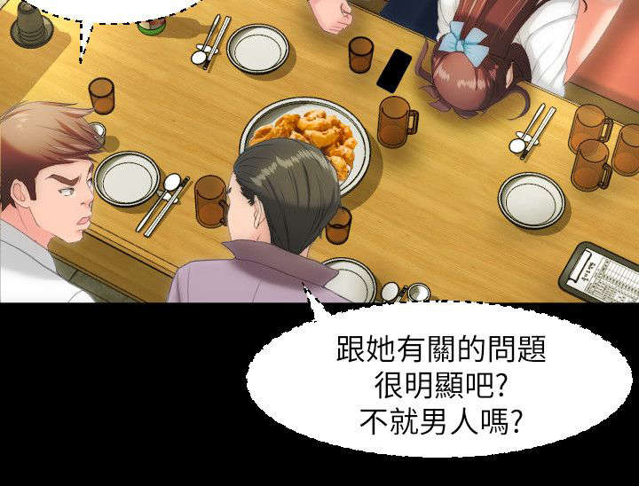 第25章：德意志餐酒馆2