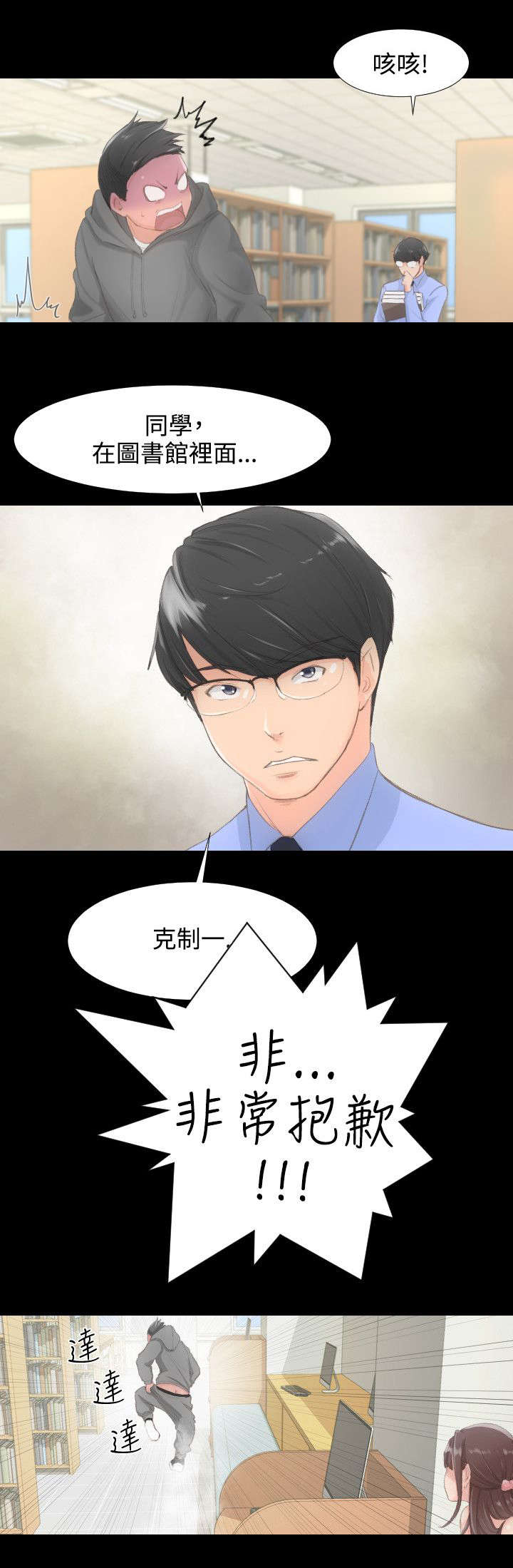 第1章：图书馆9