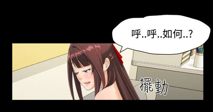 第20章：交往1