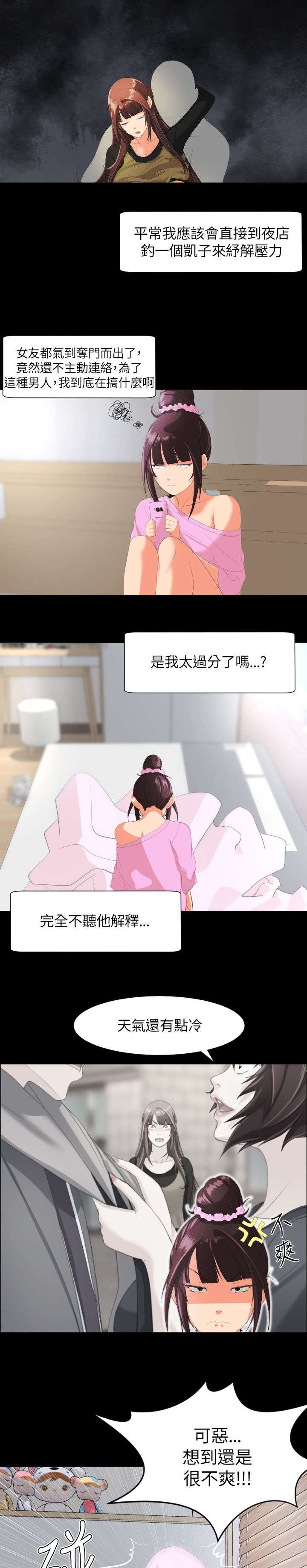 第33章：什么展开5
