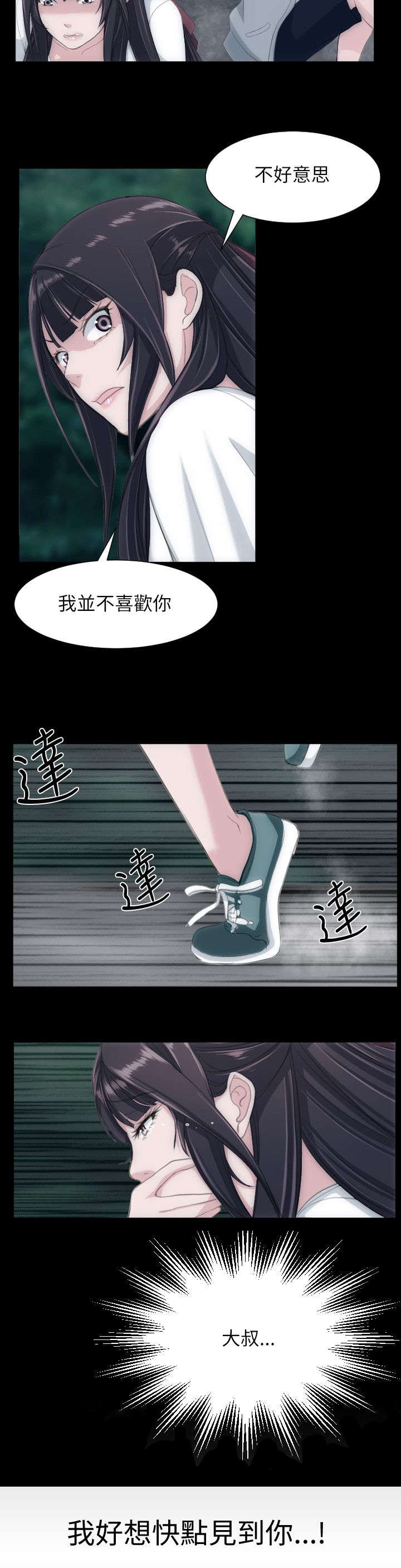 第39章：其他想法3