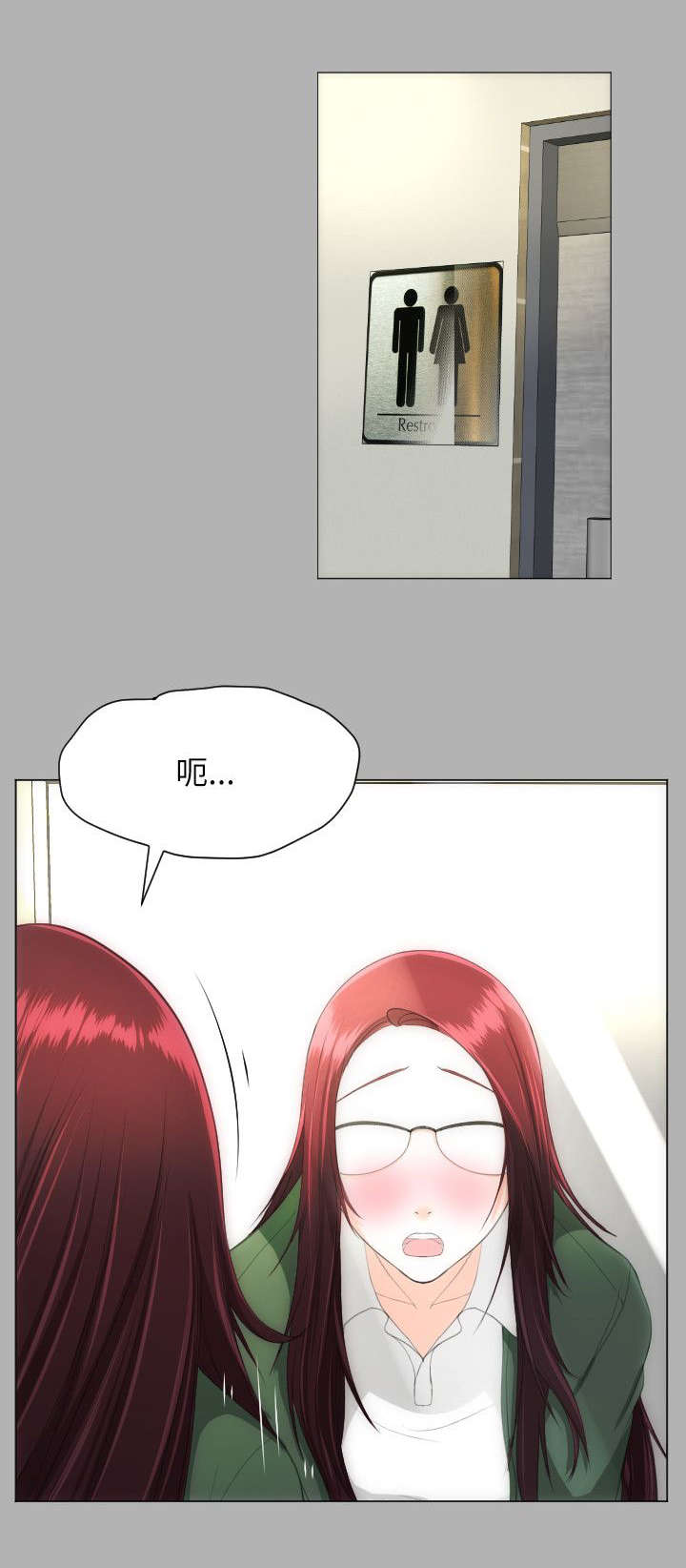 第30章：震惊2