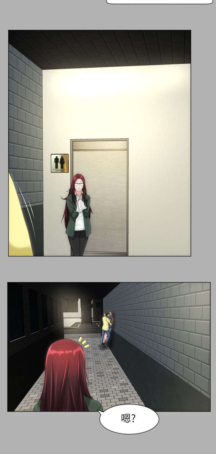 第30章：震惊4