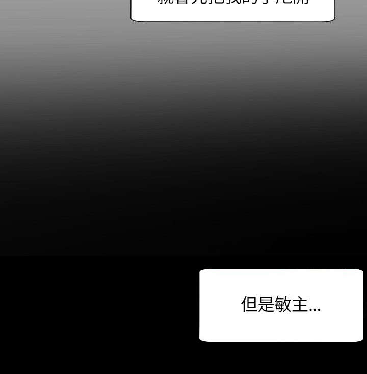 第36章：接送1