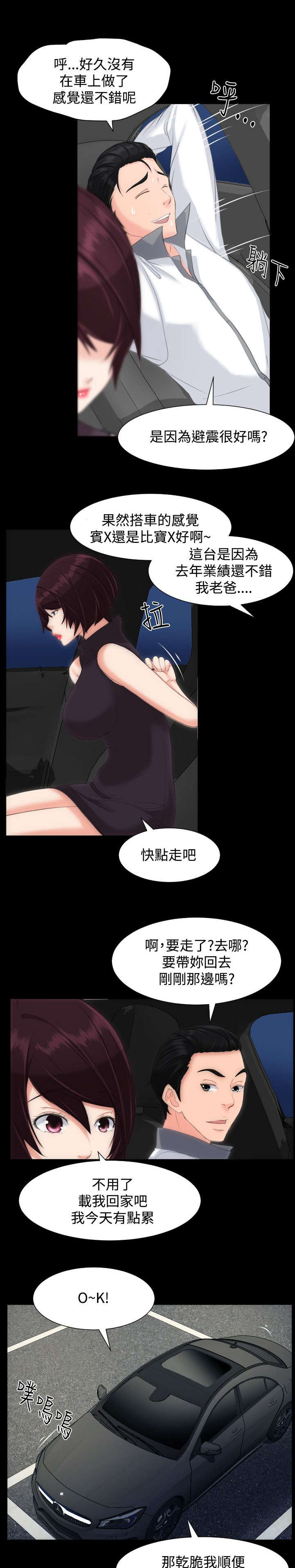第23章：一个机会0