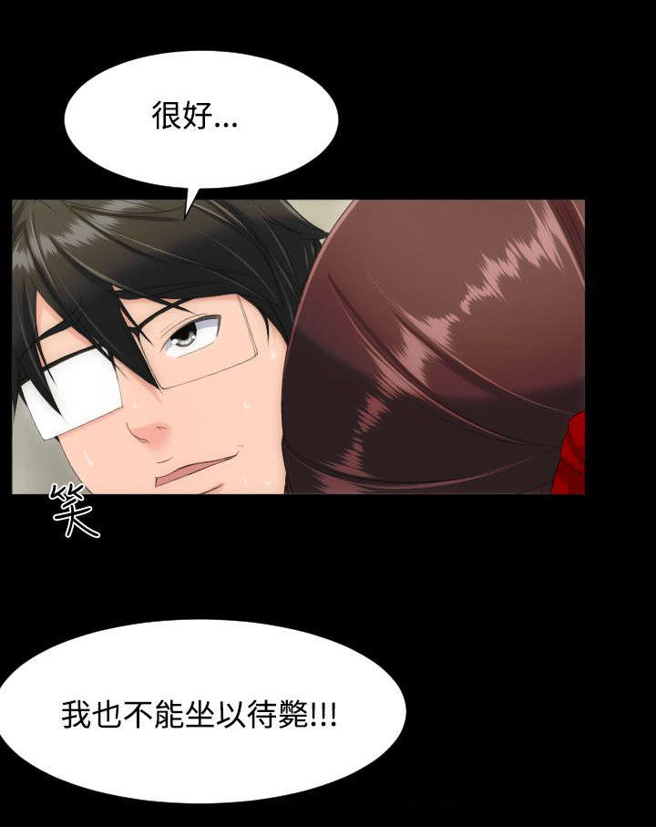 第20章：交往2