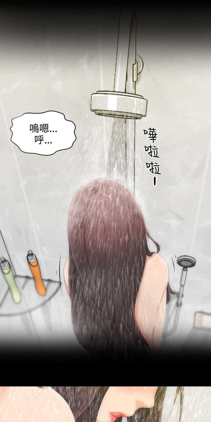 第3章：找到了3