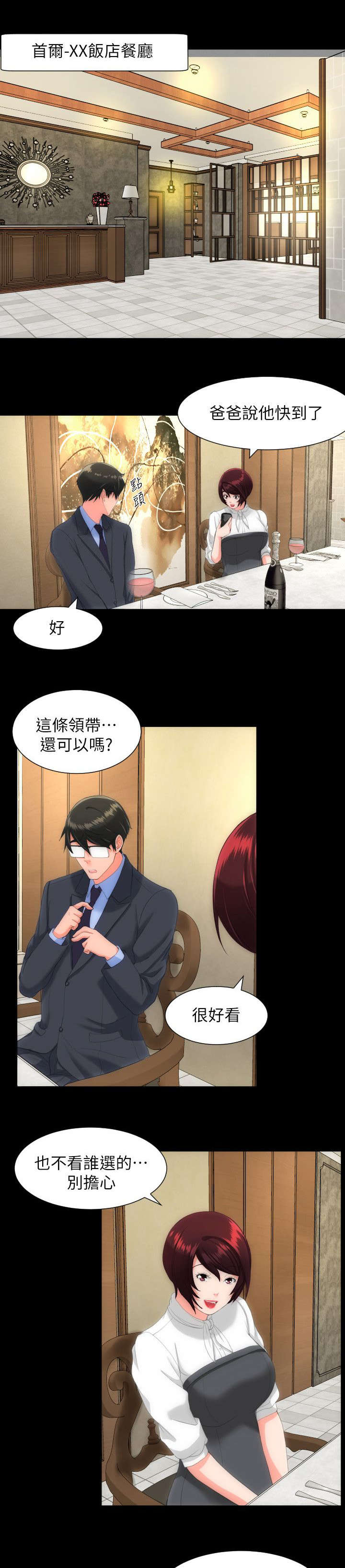 第44章：用处7