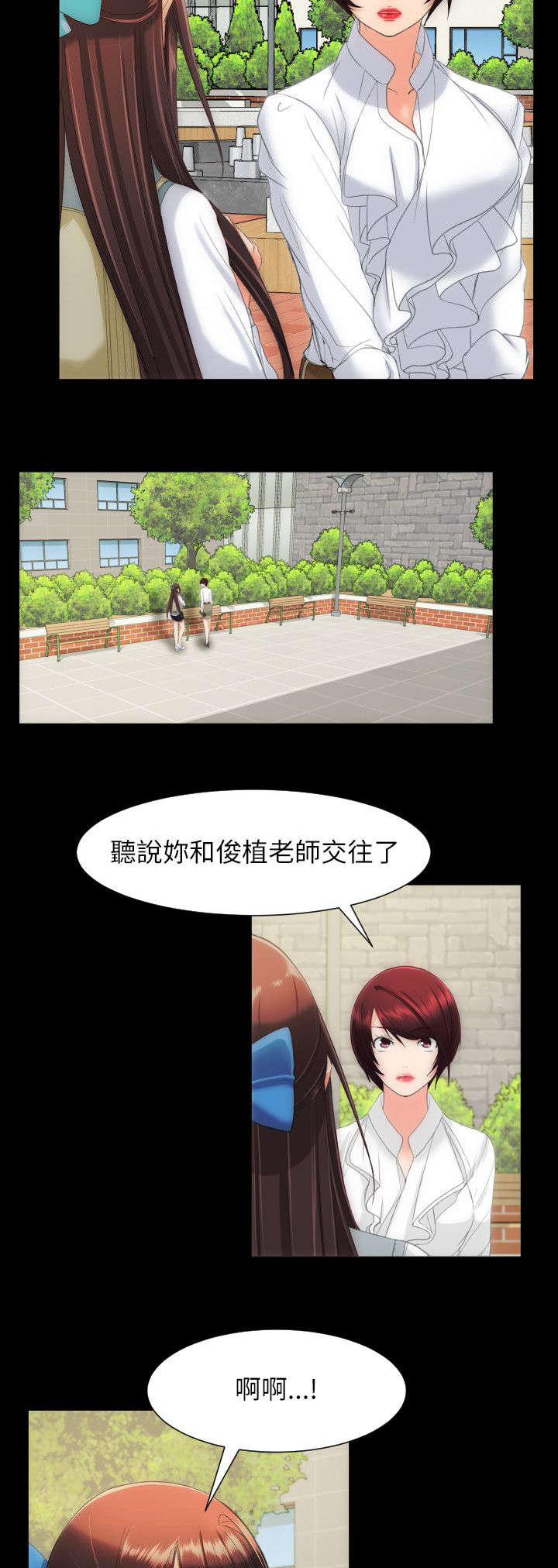 第23章：一个机会5