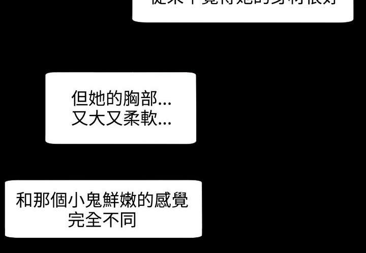 第14章：多来几次7