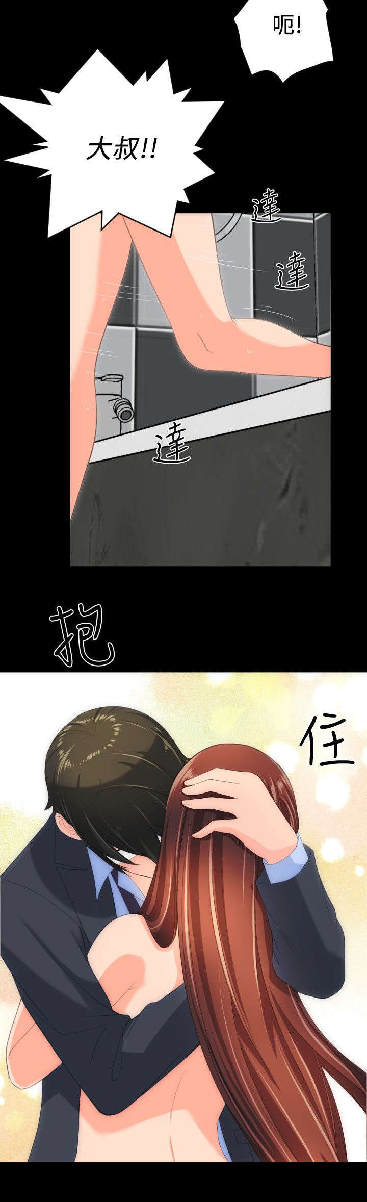第49章：大结局8