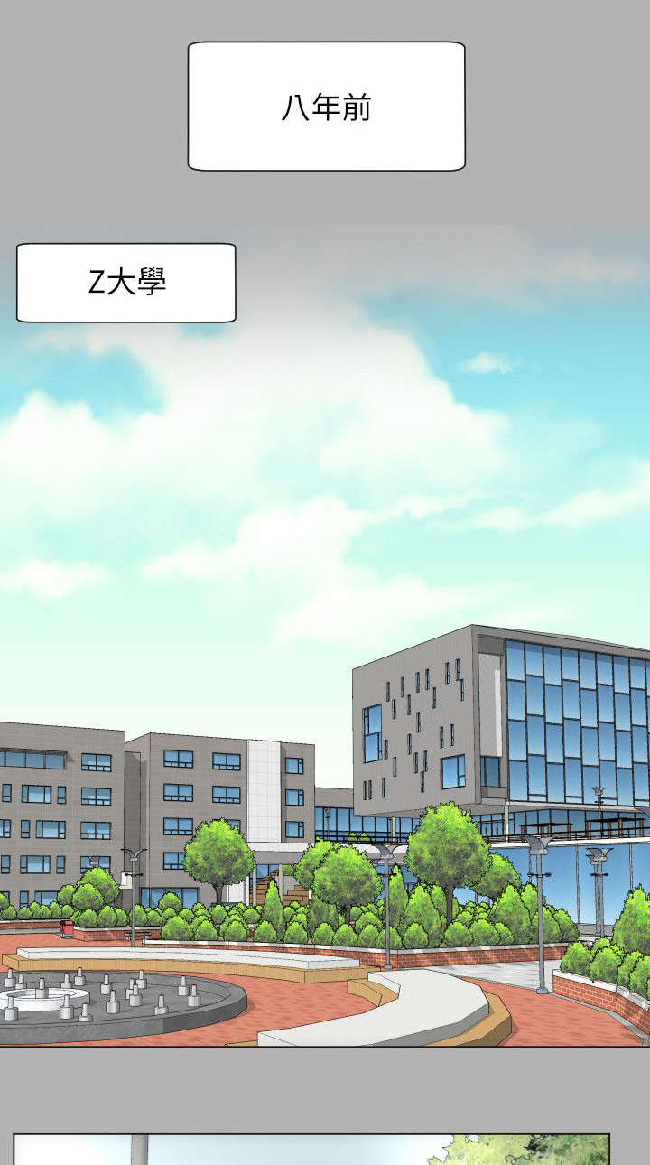 第28章：妥协9