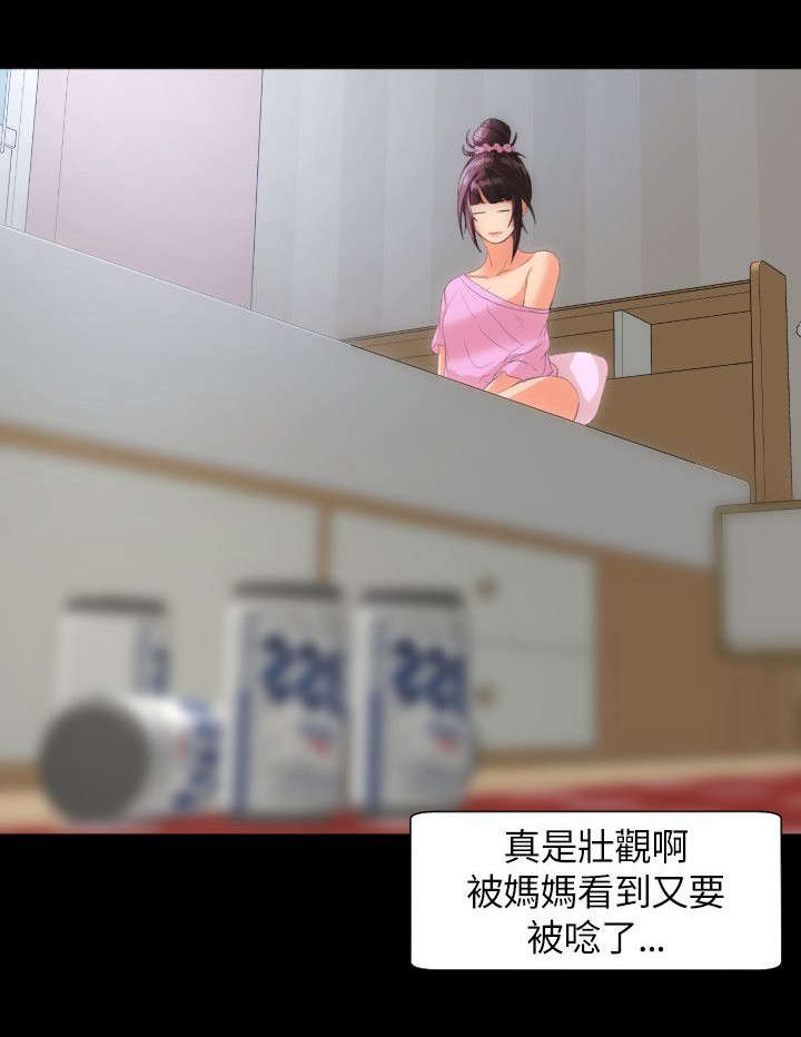 第33章：什么展开4