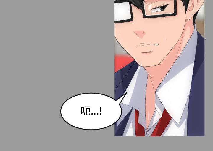 第5章：失魂落魄10