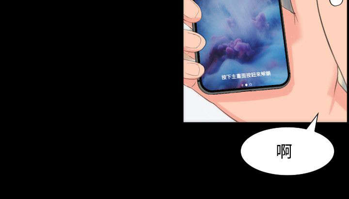 第21章：摊牌2