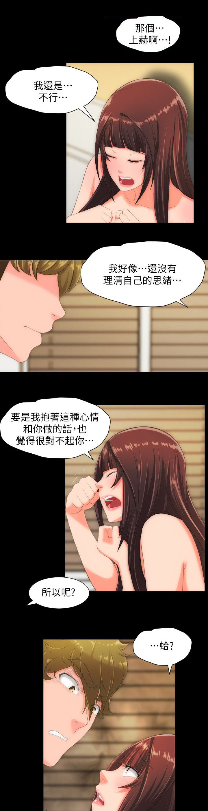第48章：报警0